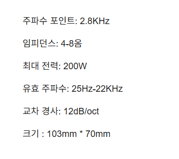 아이마 2웨이패시브 벌크타입