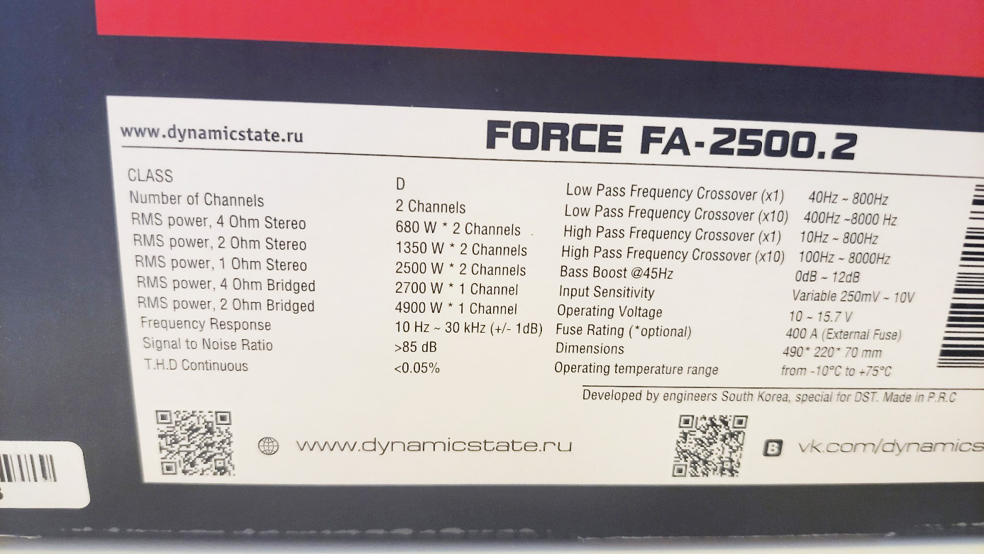 공장재고 리퍼브 고출력 다이나믹 FA2500.2 2채널 앰프