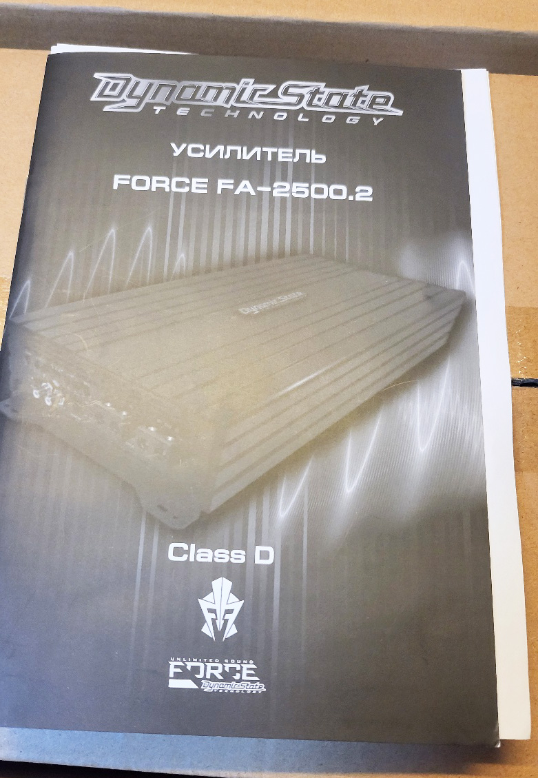 공장재고 리퍼브 고출력 다이나믹 FA2500.2 2채널 앰프