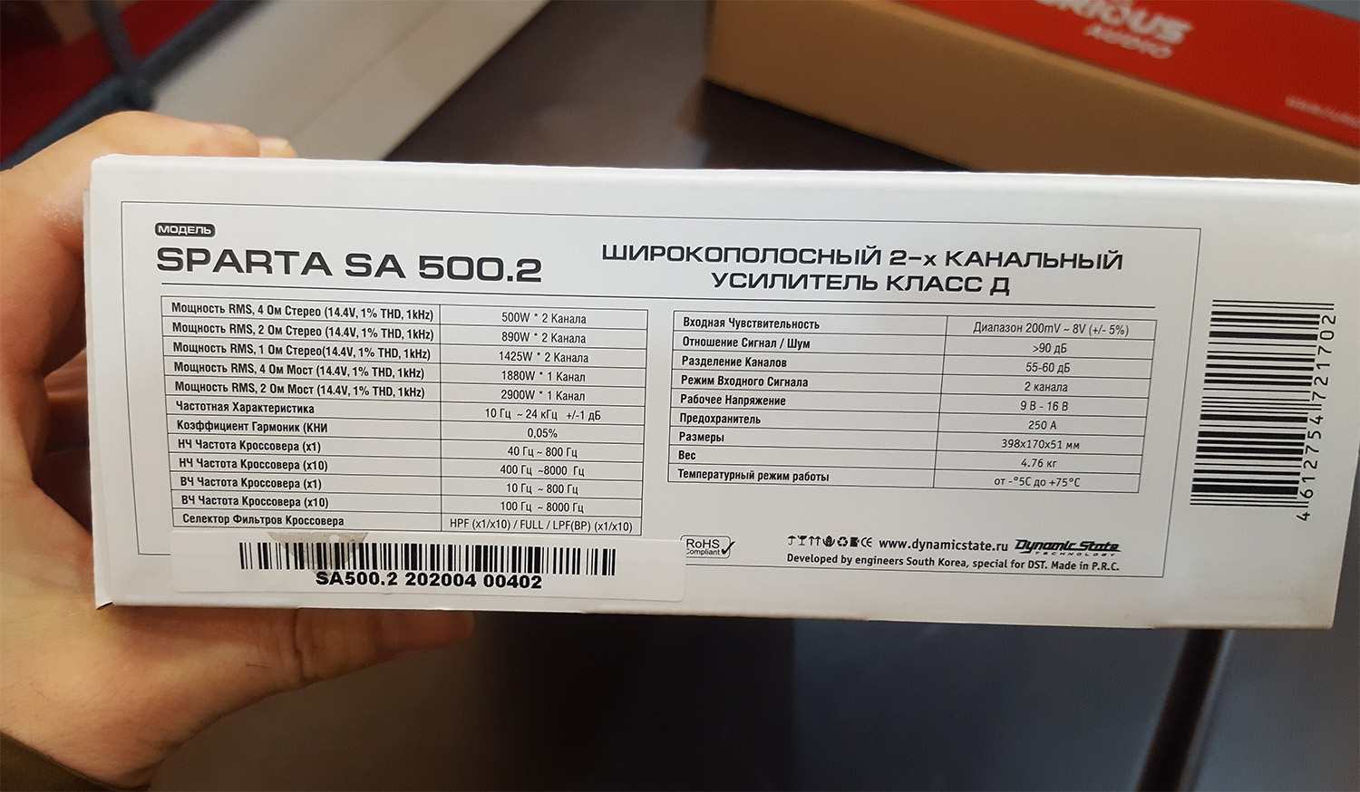 공장 리퍼브중고 다이나믹 500.2  2CH 앰프