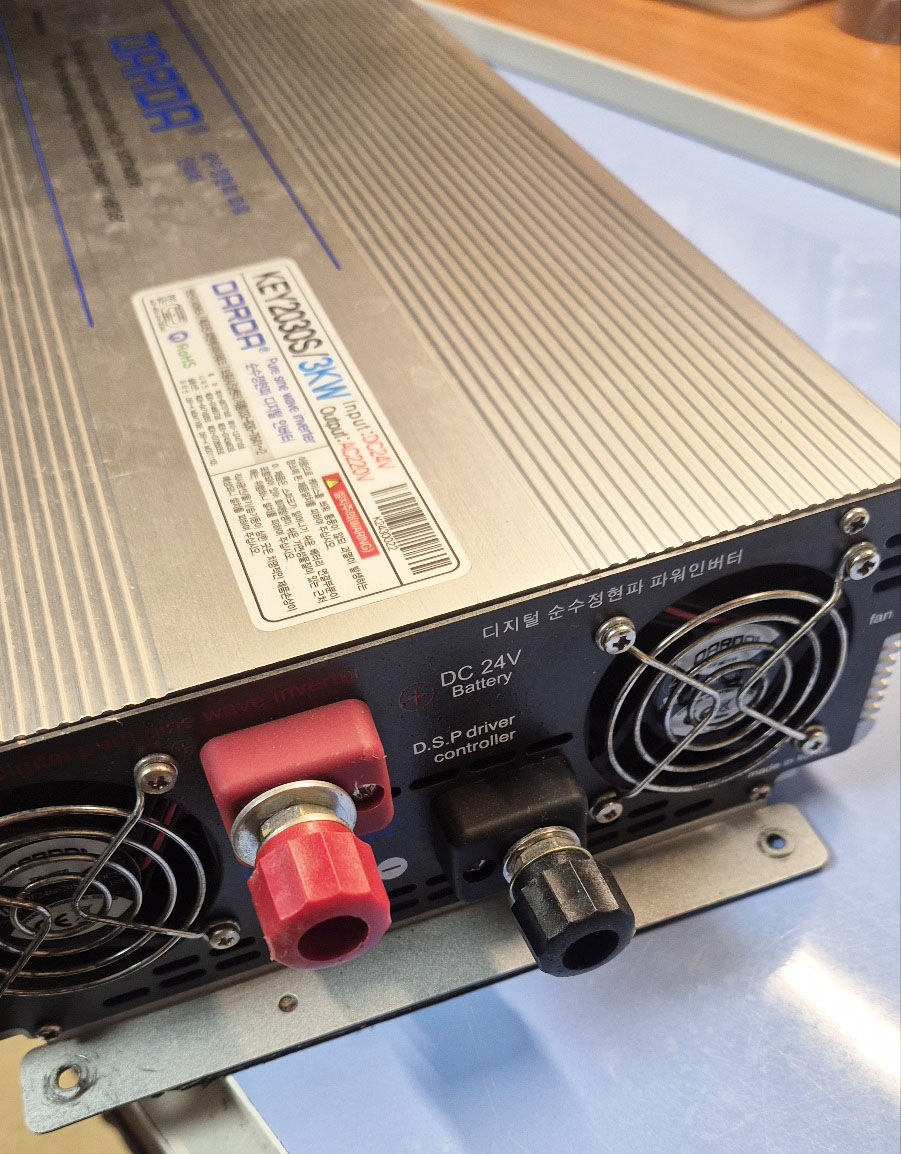 순수정현파 3kw 인버터 (24v - 220v) 중고